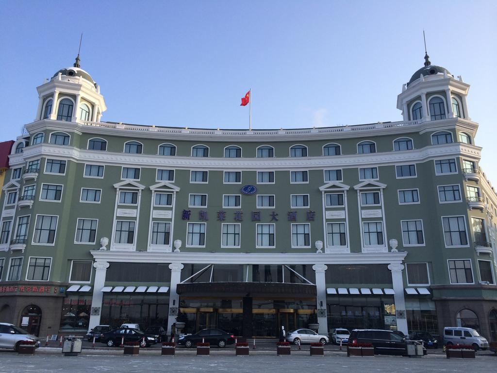 New Gloria Plaza Garden Hotel Χαρμπίν Εξωτερικό φωτογραφία